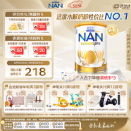 雀巢（Nestle）超级能恩 适度水解 5HMO 婴幼儿奶粉 2段 800g/罐  6-12个月