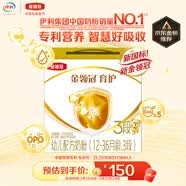 伊利金领冠育护幼儿配方奶粉3段12-36个月1200g*1盒【5倍DHA好脑力】
