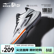 鸿星尔克篮球鞋男新款防滑减震运动鞋缓耐磨专业球鞋谦驯一代【于适同款】 尔克白/正黑 天鹅色 39