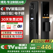 BECK智能锁指纹锁密码锁防盗智能门锁电子锁全自动家用入户门锁R7