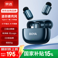 BOYA博雅迷你京选联名款无线领夹麦克风收音麦手机直播户外采访vlog短视频收音降噪麦克风Type-C版