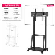 索尼（SONY）液晶电视机显示器移动支架55/65/70/75/86英寸落地式推车All挂架 (款)32-60寸高度1.48米承重4