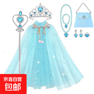冰雪奇缘爱莎公主披纱儿童披肩女童女孩网纱万圣节披风小童服装 蓝色披风+皇冠+棒子+首饰+包