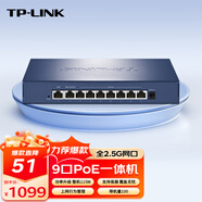 普联（TP-LINK）2.5G PoE·AC一体化企业级路由器 适配TP-LINK Wifi7 ap面板 9口2.5G TL-R5009PE-AC