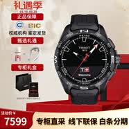 天梭（TISSOT）瑞表腾智无界系列太阳能智能手表石英男表送男友节日送礼 T121.420.47.051.03