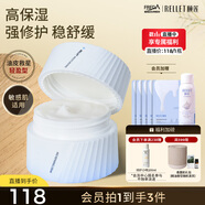 颐莲（RELLET）玻尿酸嘭润修护霜（轻盈型）50g 清爽面霜哑光轻薄补水送女生礼物