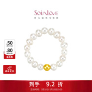 周大福SOINLOVE 足金黄金金珠串珍珠链戒戒指生日礼物VR887· 15号