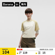 蕉内非常302Regular男女同款速干轻薄棉感圆领短袖休闲T恤春夏打底新