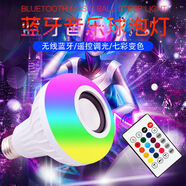 淮漫LED七彩牙音箱照明灯泡E27智能无线遥控调光音响炫酷球泡灯 牙音乐+彩光+光+遥控 12W七彩