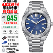 西铁城（CITIZEN）光动能八角表盘日期显示休闲时尚运动防水男表 BM7630-80L