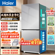 海尔（Haier）【换新补贴】海尔冰箱两门大容量冷藏冷冻净味保鲜冰柜直冷风冷无霜一二级能效租房家用小型电冰箱 193升冰箱+铝箔密封袋60只