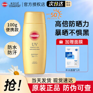 高丝（Kose）防晒霜乳隔离紫外线防水汗高倍防晒男女户外面部身体防晒液小金瓶 【清爽防水】防晒啫喱100g