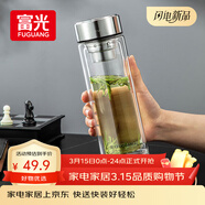 富光玻璃杯双层 带茶隔大容量隔热茶杯高档商务泡茶车载水杯透明杯子