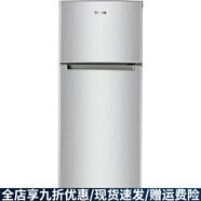 奥马（Homa）118L双门小冰箱家用节能迷你宿舍租房专用 奥马118L家用双门冰箱