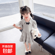 京东快递夏季女童收腰连衣裙夏款裙子洋气荷叶边泡泡袖短袖 灰色 90 cm