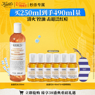 科颜氏（Kiehl's）金盏花植物精粹爽肤水250ml 祛痘控油 生日礼物