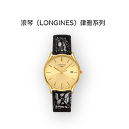 浪琴Longines律雅系列男表L4.859.2.32.2金色手表送礼礼物