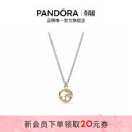 潘多拉（PANDORA）星座物语项链套装十二星座水瓶座生日礼物送女友 天蝎座 45CM