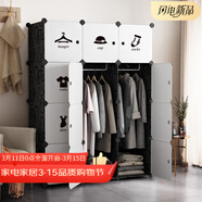安尔雅简易衣柜现代简约塑料双人组装衣柜出租房组合收纳双人衣橱