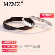 MZMZ黑白系列对戒莫比乌斯戒指男女指环生日纪念日礼物送女友 黑白系列-晨夕