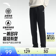 安踏（ANTA）男裤运动裤卫裤男春夏季弹力舒适直筒裤通勤百搭休闲裤男士长裤子 【针织-加绒针织款-直筒平口】基础黑7304N-3 御寒保暖 XL  (男180/女175)