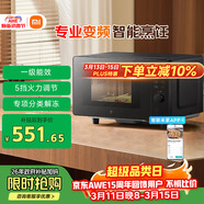 米家小米智能变频微波炉P1 家用多功能 平板式速热 分类解冻 一级能效 食品级内胆 厨房台式大容量20升