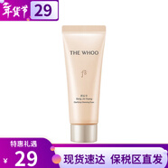 后（The history of Whoo）后拱辰享套装水妍礼盒秘贴津率享旅行中样天气丹节日礼物女护肤品 后拱辰享洗面奶 40ml