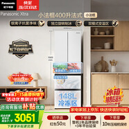 松下（Panasonic）Xtra小法棍400L法式多门冰箱家用小户型超薄风冷无霜以旧换新璀璨白NR-XG41PEB-W【国家补贴】