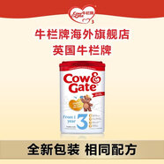 牛栏（Cow&Gate）【海外官方店】Cow&Gate牛栏牌 婴幼儿配方奶粉  原装进口 英国牛栏3段（12-24月）