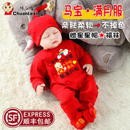传乐星（CHUANLEXING）马宝满月婴儿衣服百天百日宴男女宝宝春秋款新生儿连体衣喜庆套装 福马-喝奶不干活（秋冬薄棉+帽袜） 59cm (9-12斤/0-3月)满月