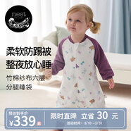 nest designs婴儿睡袋婴幼儿竹棉纱布宝宝睡袋用品分腿防踢被四季通用 好梦熊-六层（建议室温20-24℃） 90码(建议身高80-90cm)年龄1.5-2岁