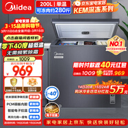 美的（Midea）深冻系列200L单温家用冰柜零下40度超低温冷柜减霜冷冻柜冷藏柜两用冰箱BD/BC-200KEM(E)国家补贴