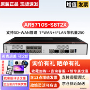 华为（HUAWEI） 千兆企业级网管型多WAN口路由器 AR5710S-S8T2X 2WAN+8LAN口