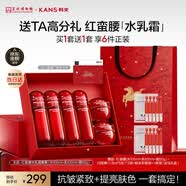 韩束红蛮腰水乳霜抗皱补水保湿护肤套装化妆品生日礼物送女友