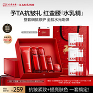 韩束红蛮腰水乳精抗皱补水保湿护肤品化妆品套装生日礼物送女友