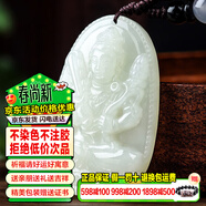 禾玉大号和田玉吊坠十二生肖属马本命年大势至菩萨本命佛玉石项链挂坠 属牛/虎守护神-虚空藏菩萨