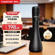 得胜（TAKSTAR）DA10二代演讲麦 麦克风音响一体手持麦克风 小蜜蜂教师上课喇叭扩音器导游K歌演讲咪 黑色标准版