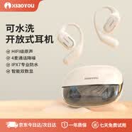 小幽Z07跑步暴汗开放式耳机OWS无线蓝牙稳定防掉IPX7防水双麦抗噪通话运动专用 灰卡其