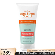 露得清（Neutrogena）无油控痘洗面奶洁面乳缓解泛红清透毛孔去除油脂深层清洁6805340 177ml 177ml