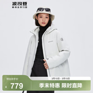 波司登（BOSIDENG）【断码清仓】冬季羽绒服鹅绒女款短款加厚新国标90绒商场同款外套 云溪白8646 XL 175/96A
