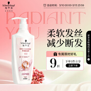 施华蔻（Schwarzkopf）羊绒脂滋养洗发水600ml(洗发水洗头膏 含乳木果油精华)(新老包装)