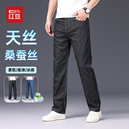 红豆（Hodo）牛仔裤男春夏季桑蚕丝休闲裤男宽松直筒弹力薄款长裤子黑色34
