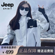 JEEP SPIRIT吉普冲锋.衣男女三合一可拆卸秋冬季加厚外套防风防水情侣登山服 女款白色三合一=外套+水貂绒 M
