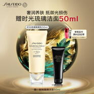 资生堂（SHISEIDO）【全新升级】时光琉璃防晒隔离乳SPF50+ PA++++清透防护夏季护肤