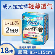花王（KAO）日本进口成人纸尿裤提拉式拉拉裤男女老人尿不湿产妇防侧漏安心裤 2回 L-LL 拉拉裤18片 【升级新包装】