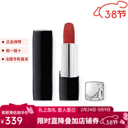 4711全新烈艳蓝金唇膏口红3.5g 正装 缎光 866