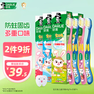 DARLIE(原黑人)宝贝兔儿童牙膏40gx4支+牙刷4支套装 含氟防蛀抗糖