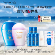 资生堂（SHISEIDO）蓝胖子50ml+粉胖子30ml 防晒霜通勤户外防晒乳 生日礼物送女友