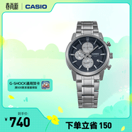 卡西欧（CASIO）MTP-E510D金属商务男士手表卡西欧官方【礼物】 MTP-E510D-1A2VDF