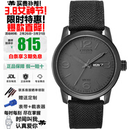 西铁城（CITIZEN）光动能男皮带夜光时尚骚橙绅士潮流礼物推荐手表 潮流酷黑BM8475-00F